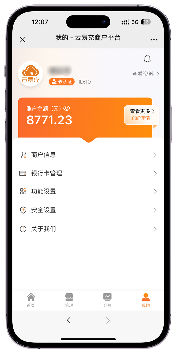 大数据平台架构能力